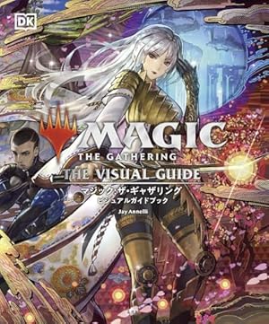 Amazon.co.jp: マンガで分かる!Magic Story 1 マジック:ザ